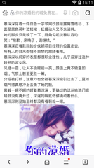 搜索引擎营销的实现方法有什么